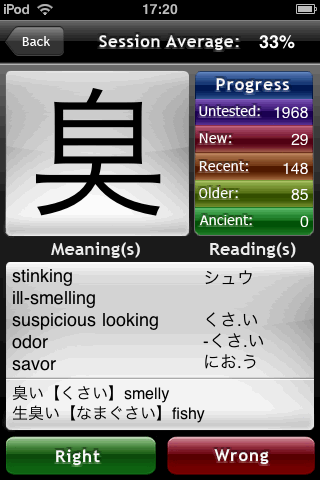Memorize Japanese kanji, learn Japanese